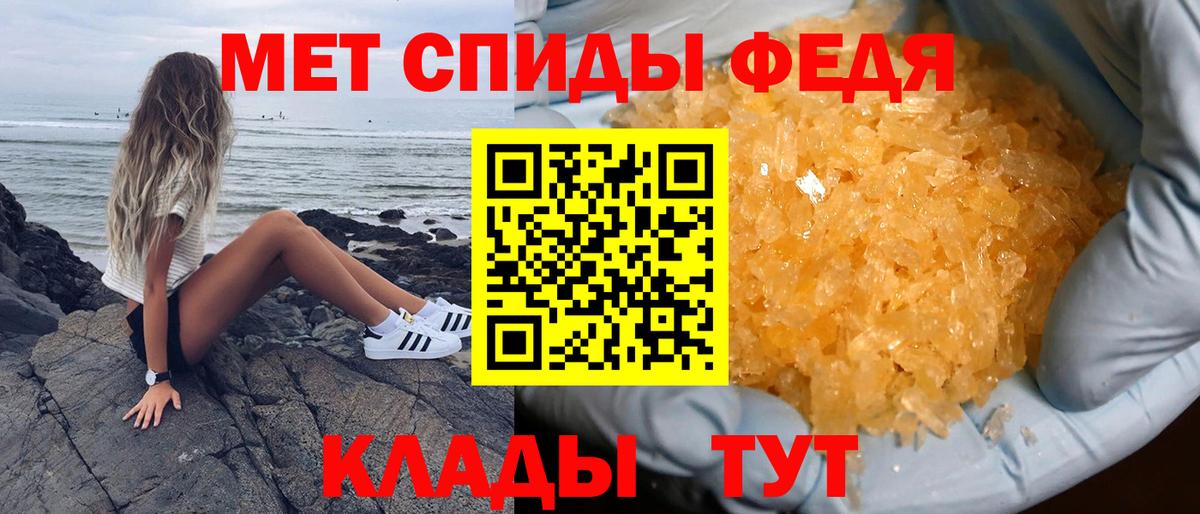 АМФЕТАМИН  АМФЕТАМИН  Вход с VPN  Саров  Амфетамин Розовый 