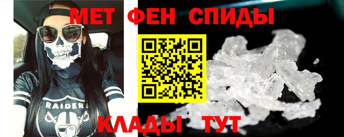 АМФ Розовый Саров