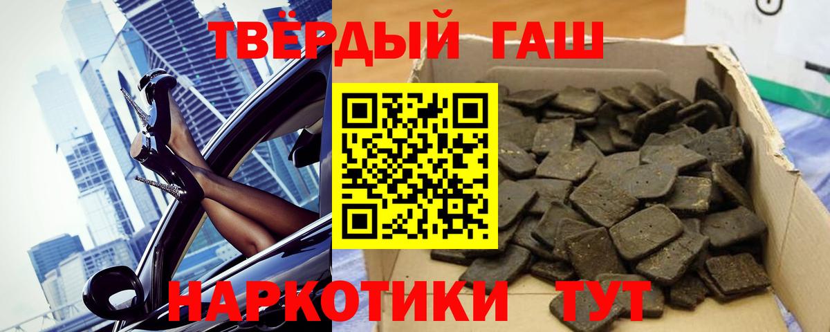 ГАШ Изолятор  ГАШИШ ice o lator  Саров  Вход с VPN 
