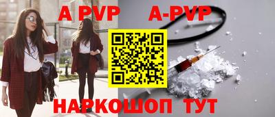 марихуана Чапаевск
