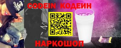 прущая мука Шелехов
