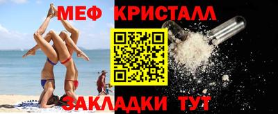 марихуана Чапаевск