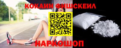 меф Чебаркуль