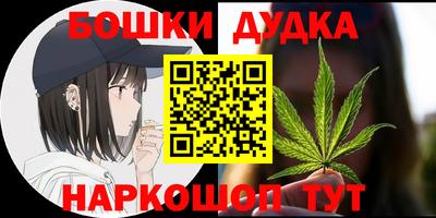 меф Чебаркуль