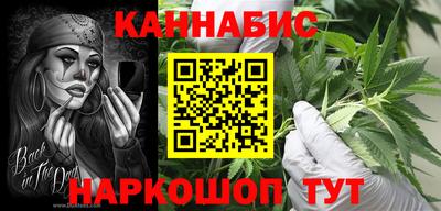 марихуана Чапаевск