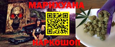 марихуана Чапаевск