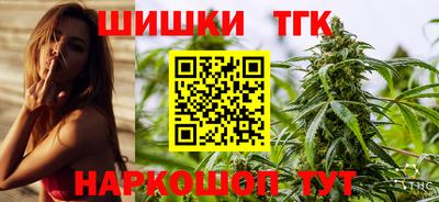 марихуана Чапаевск