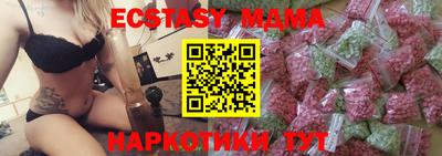 меф Чебаркуль