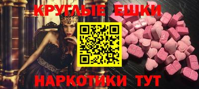 меф Чебаркуль