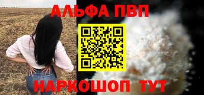 меф Чебаркуль