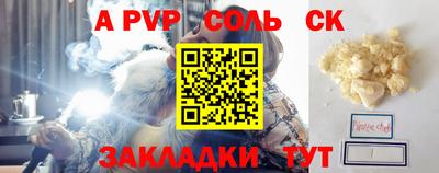 меф Чебаркуль