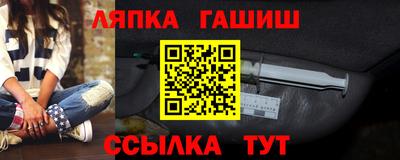 меф Чебаркуль