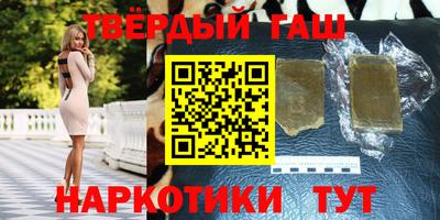 марихуана Чапаевск