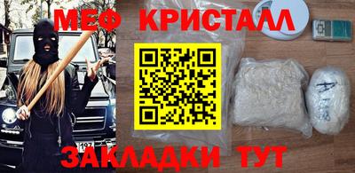 марихуана Чапаевск