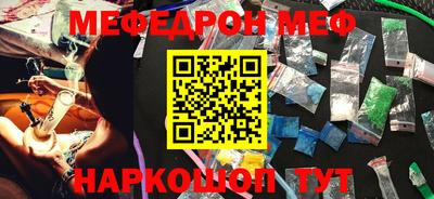 PSILOCYBIN Шахты