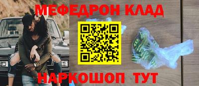 марихуана Чапаевск