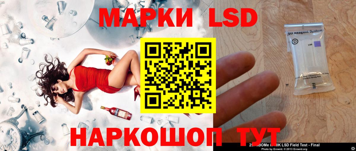   ТОР  ЛСД экстази кислота  Вход с VPN  ЛСД экстази  Саров  Лсд 25 экстази кислота 