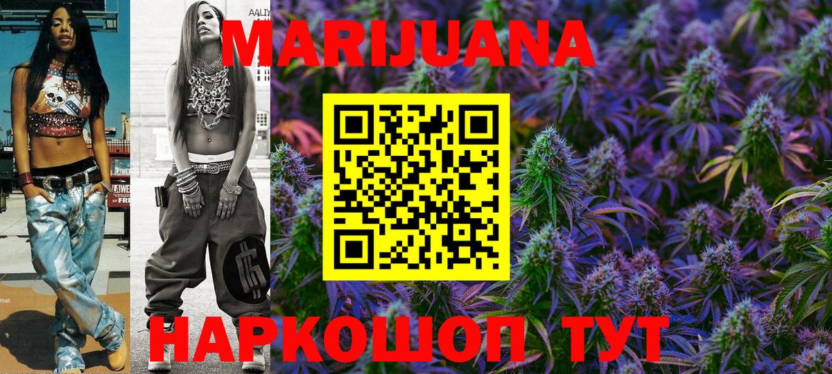 Шишки марихуана THC 21%  Бошки Шишки VHQ  Саров  Вход с VPN  Бошки Шишки планчик 