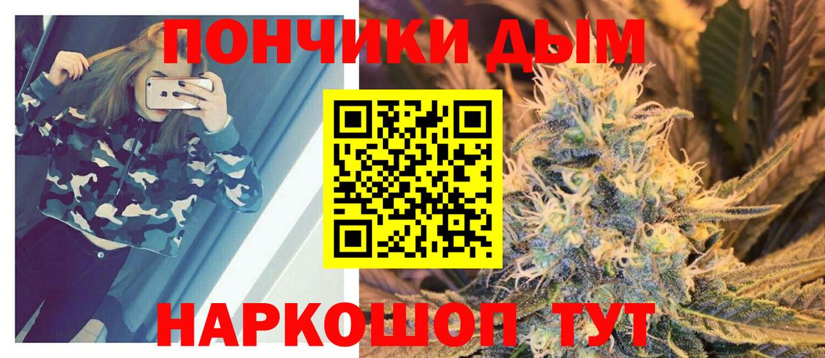 Каннабис марихуана Саров